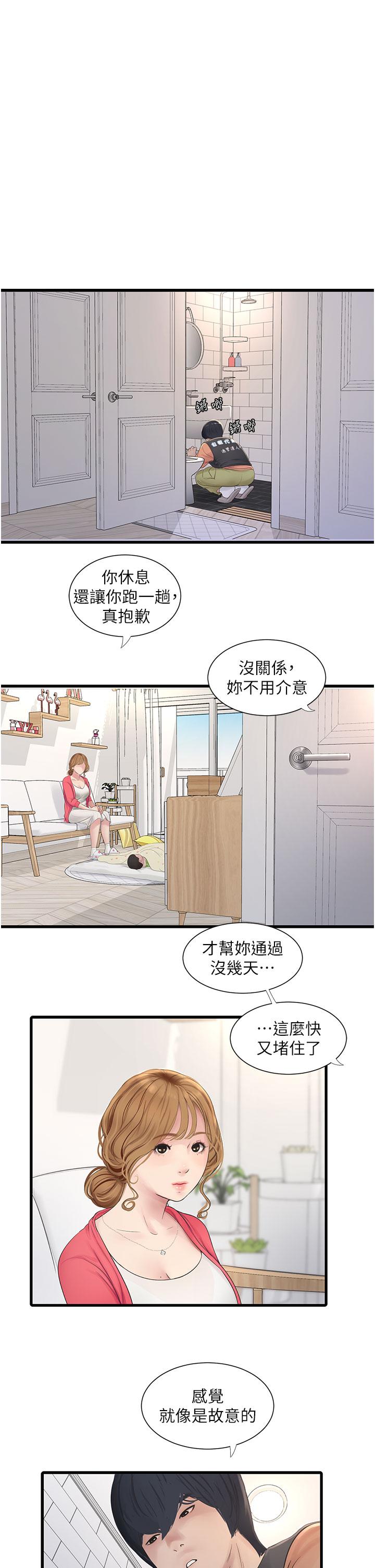 第7张