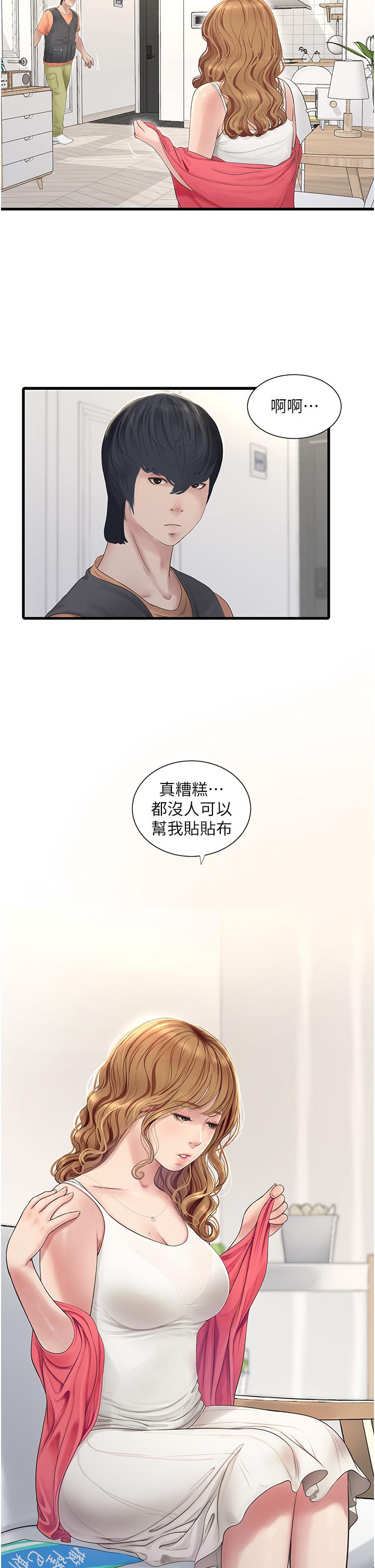 第11张