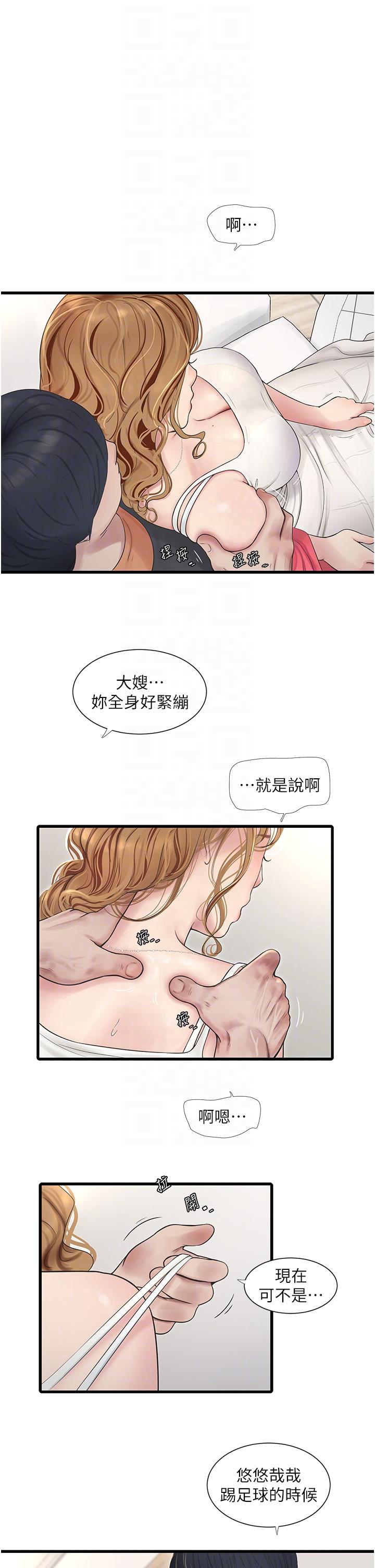 第14张