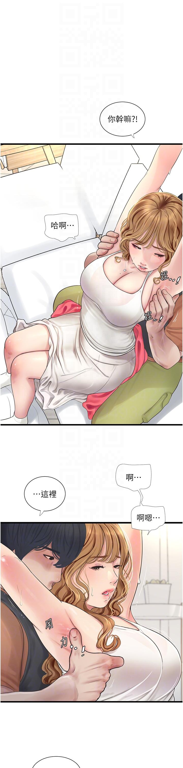 第18张