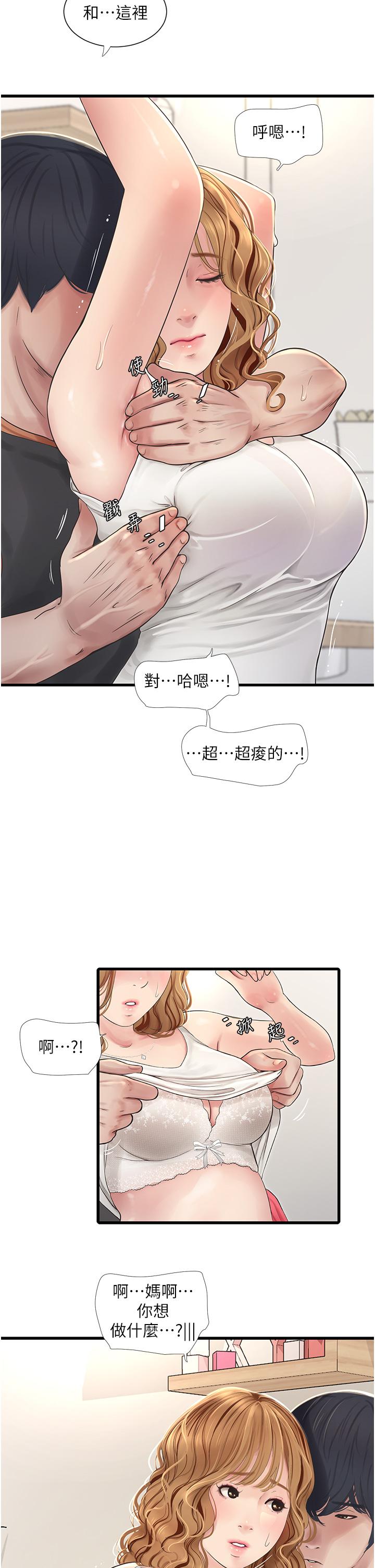 第19张