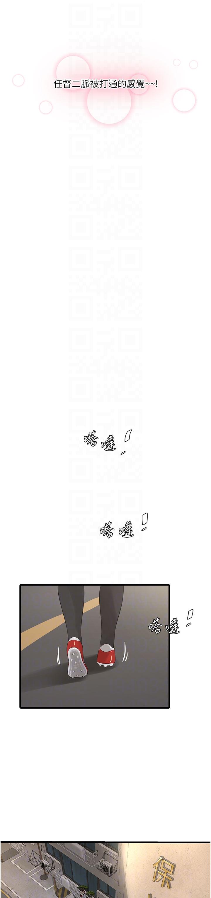第18张