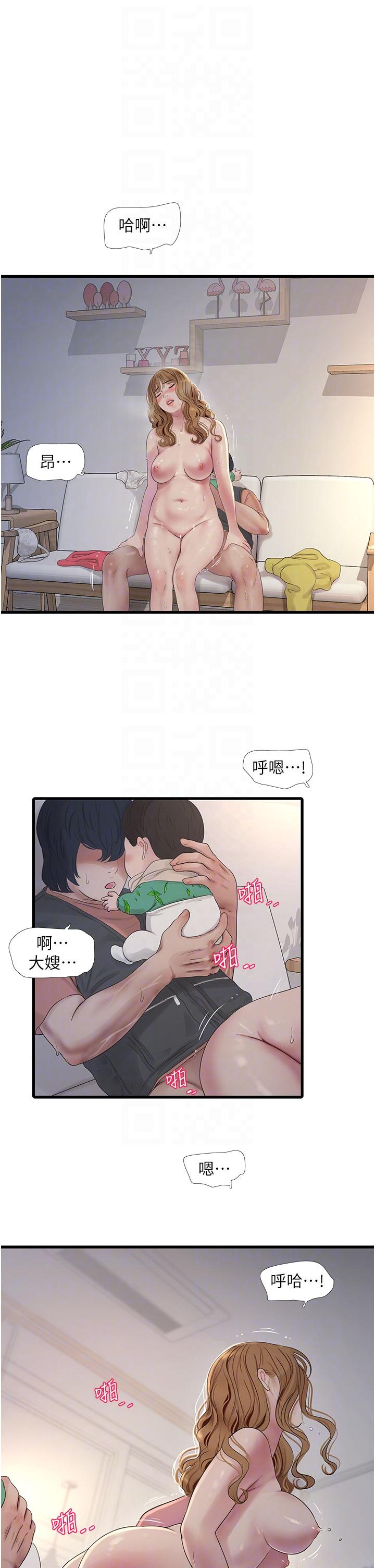 第24张
