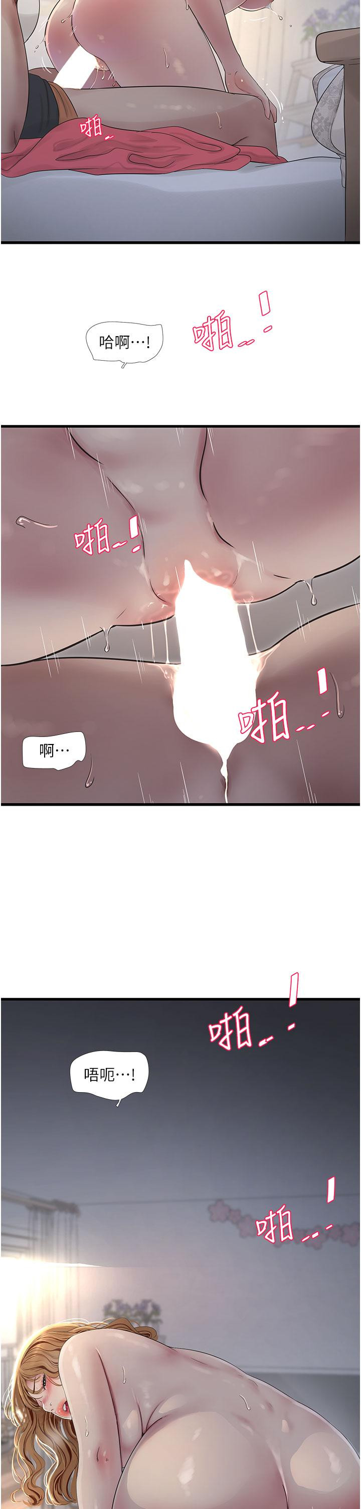 第25张