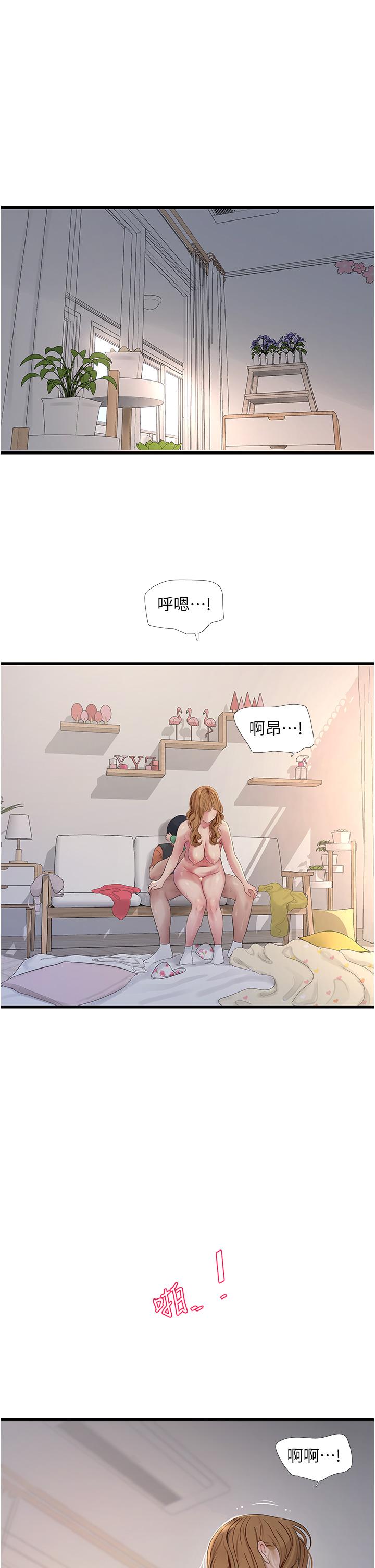 第7张