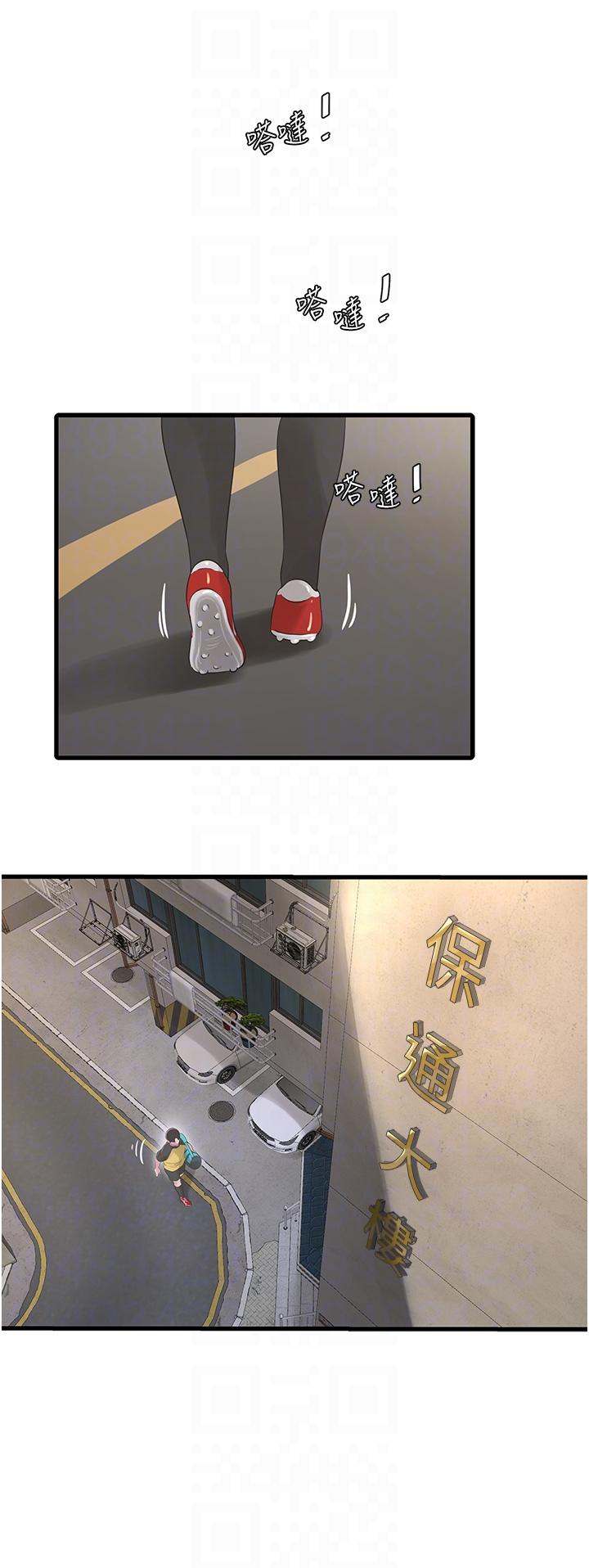 第10张