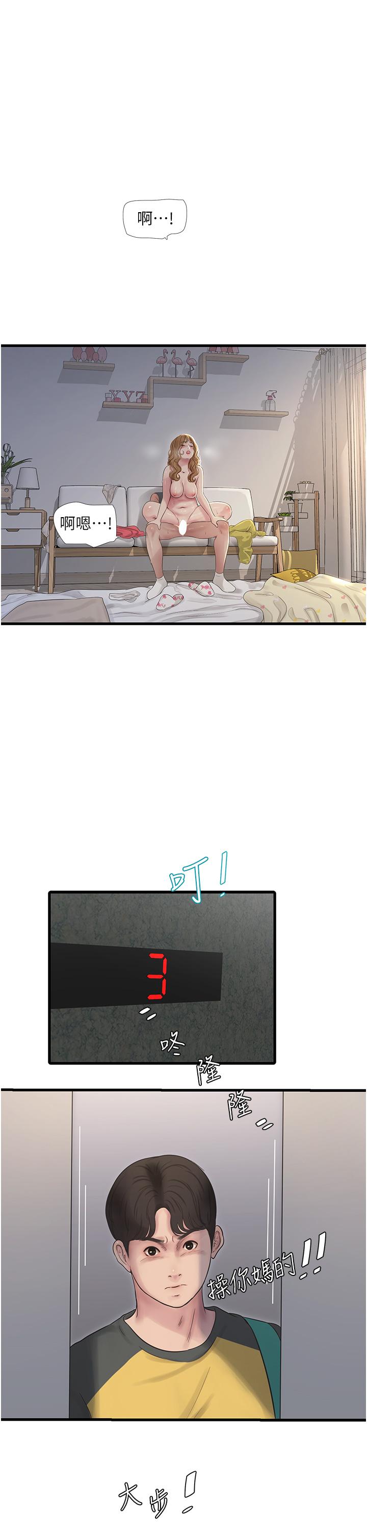 第11张