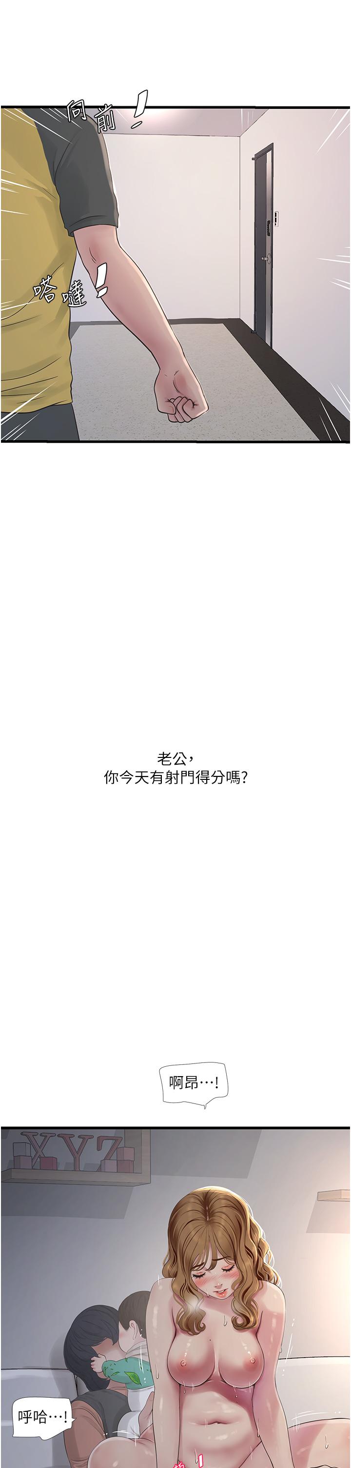第12张