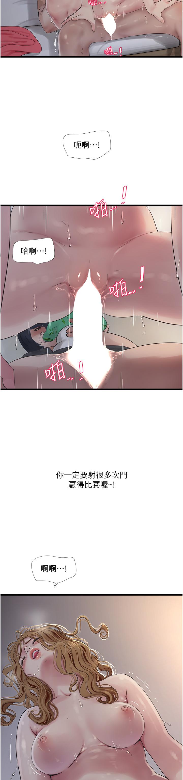 第13张