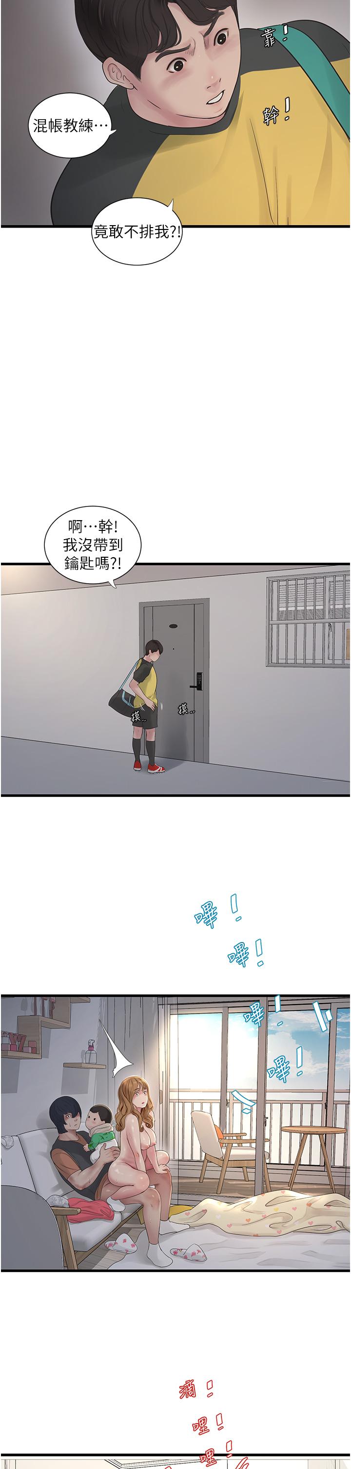 第16张
