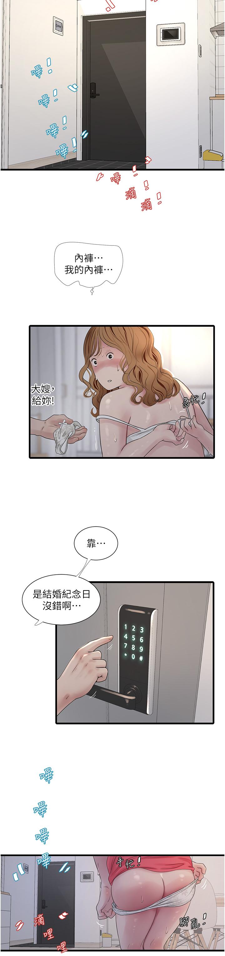 第17张