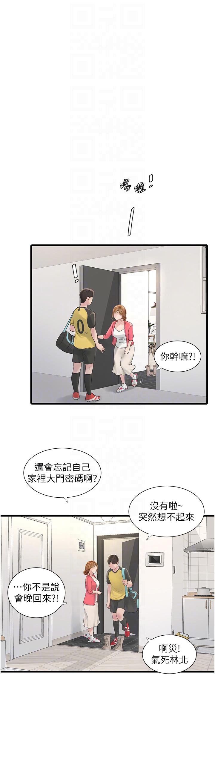 第18张