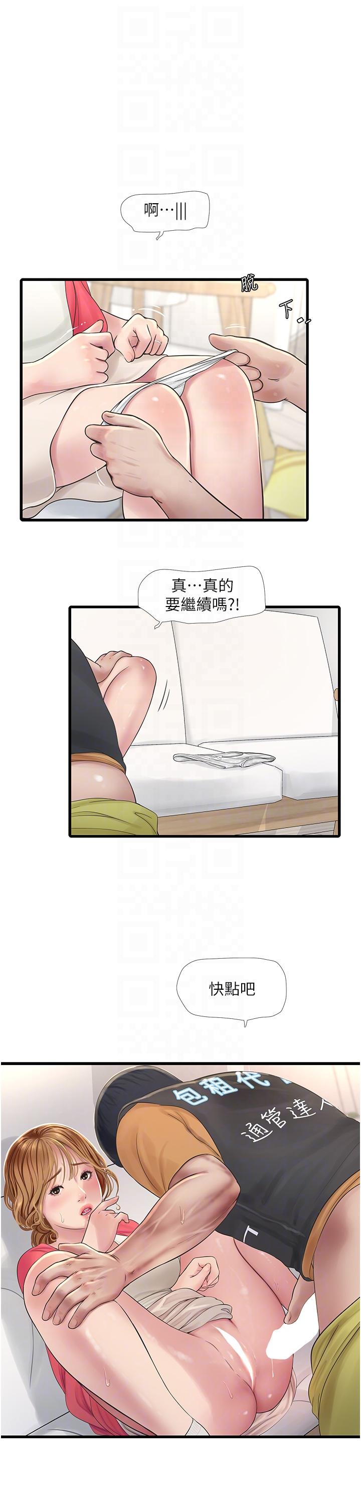 第24张