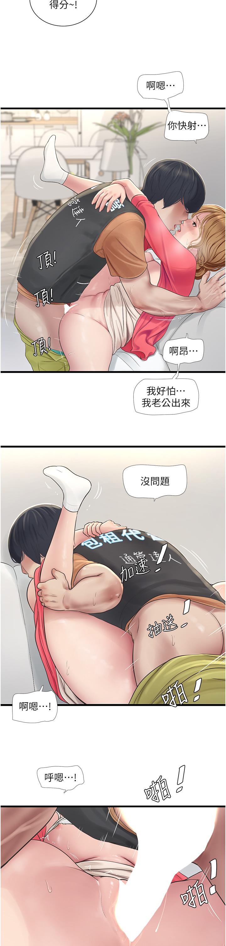 第29张