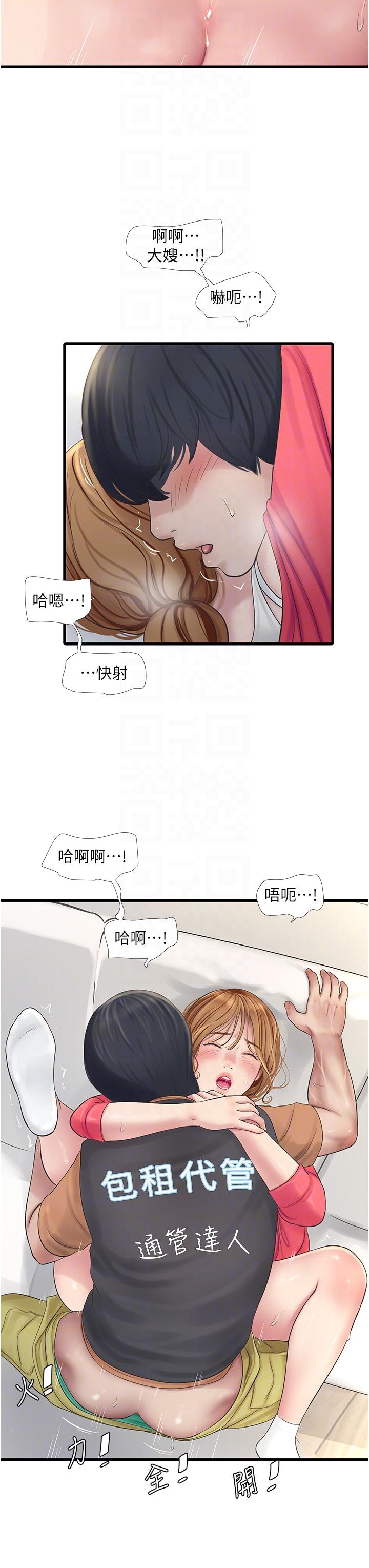 第30张