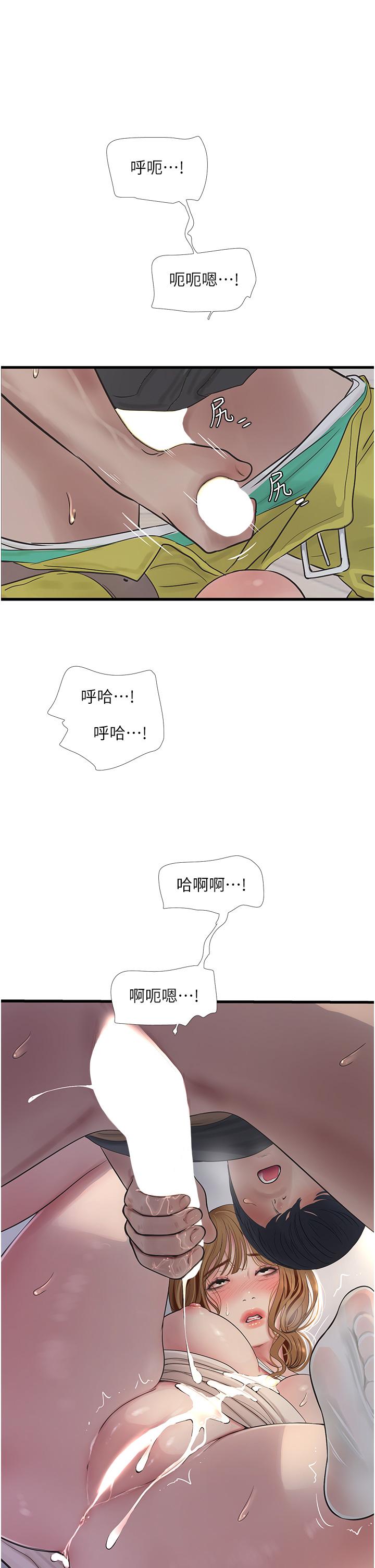 第31张