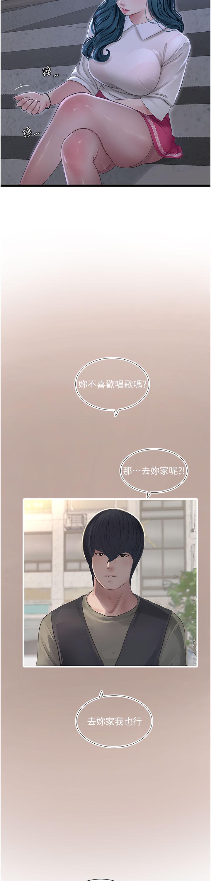 第20张