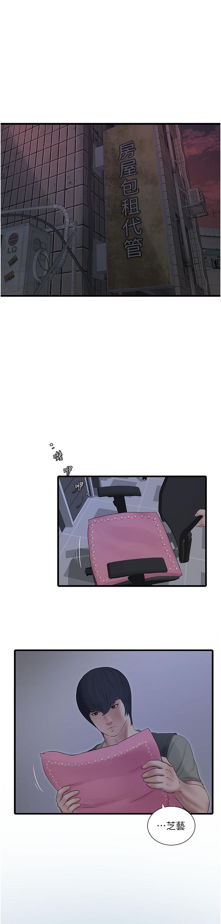 第23张