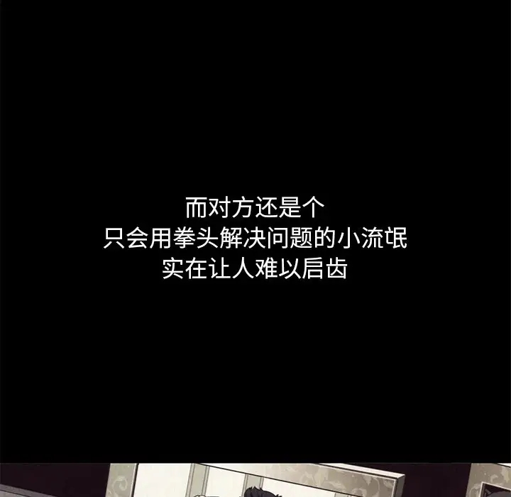 第90张