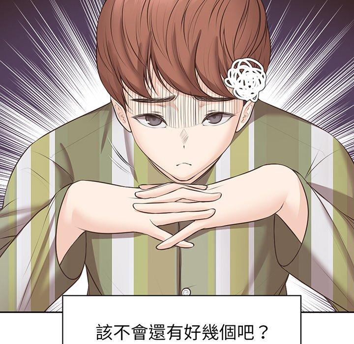 第84张