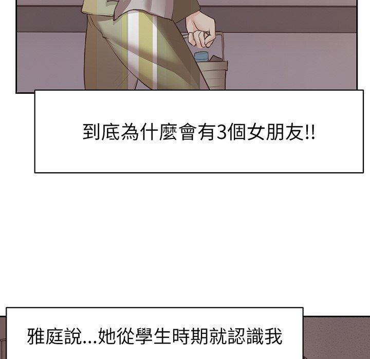 第46张
