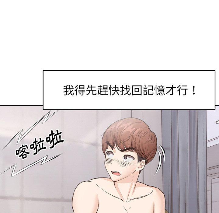 第63张