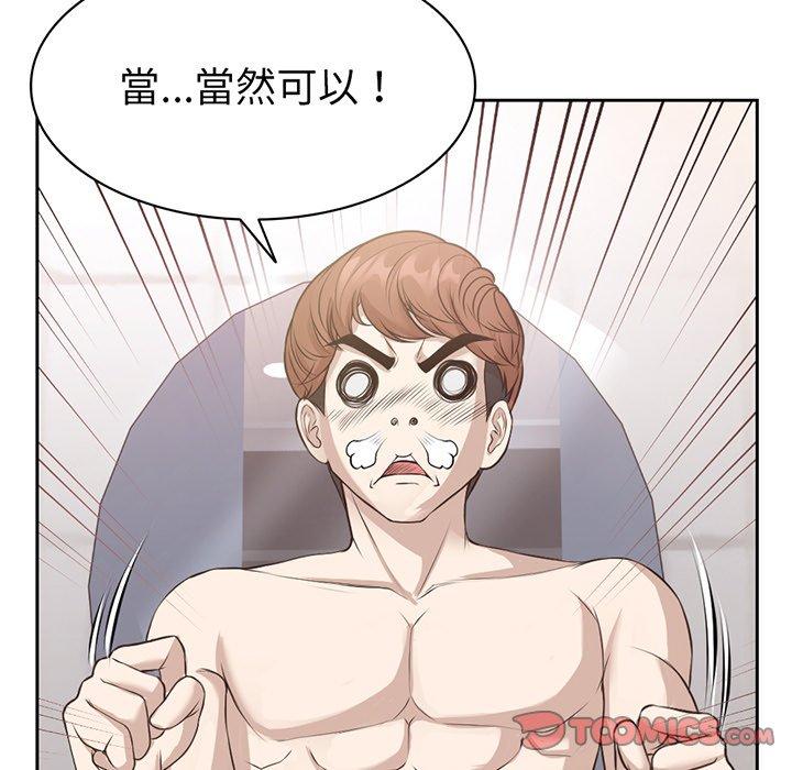 第98张