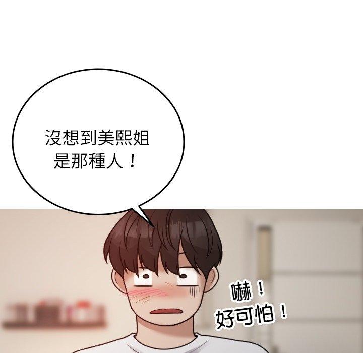 第88张