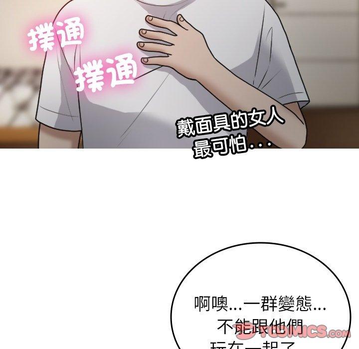 第89张