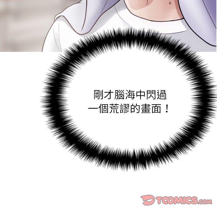 第144张