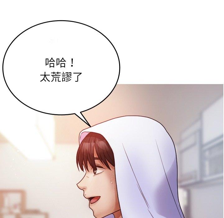 第146张