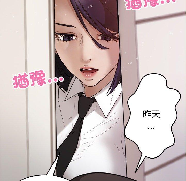 第26张