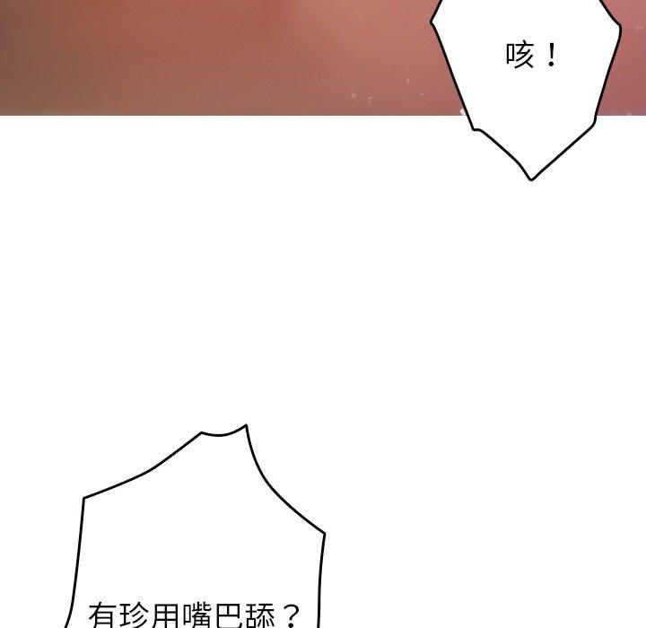 第60张