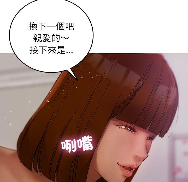 第119张
