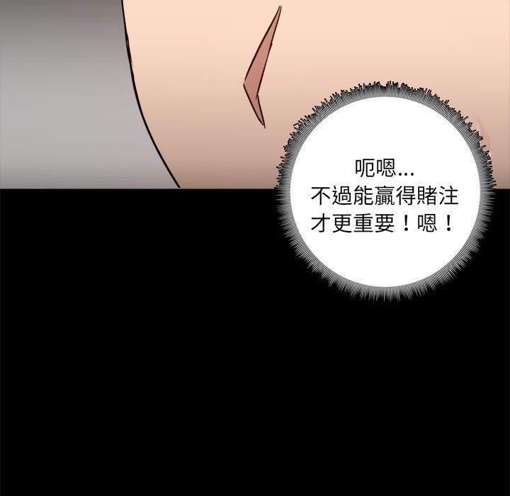 第84张