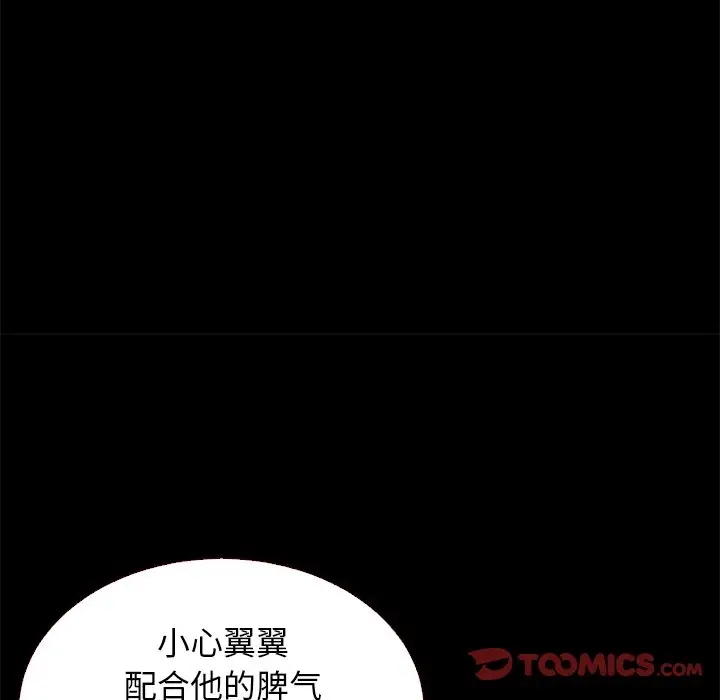 第101张