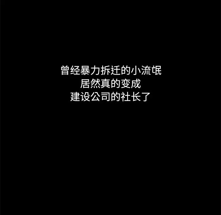 第98张