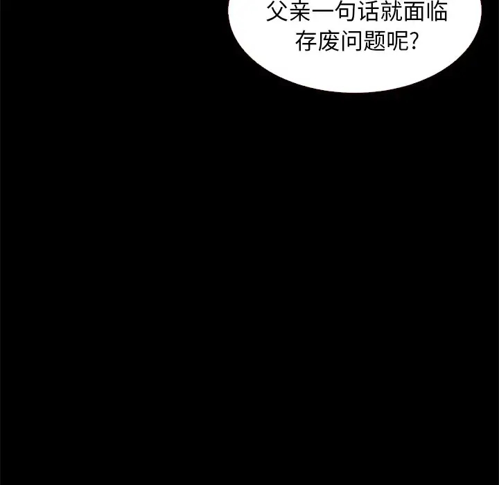 第106张