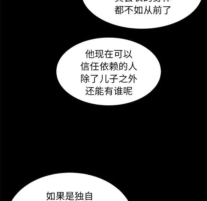 第110张
