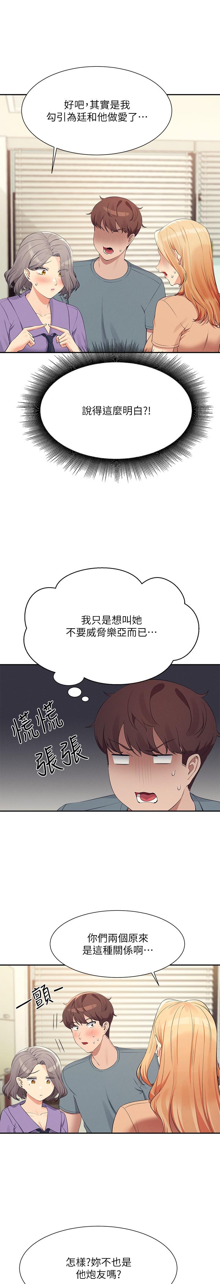 第19张