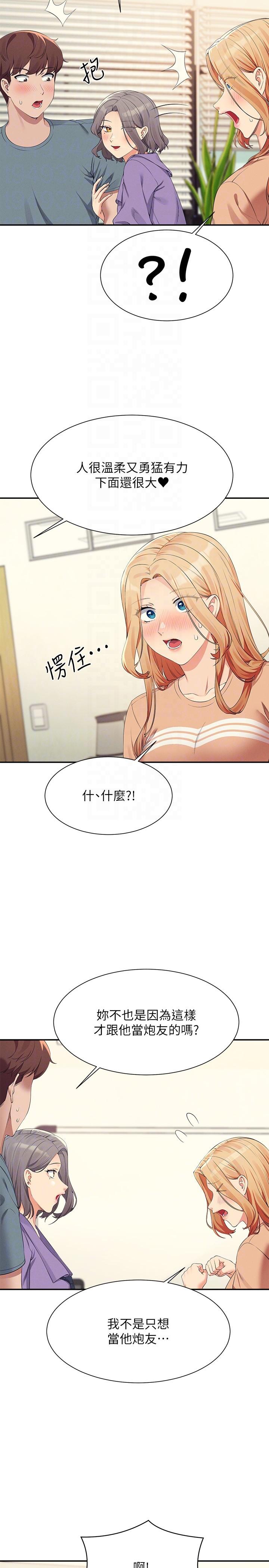 第22张