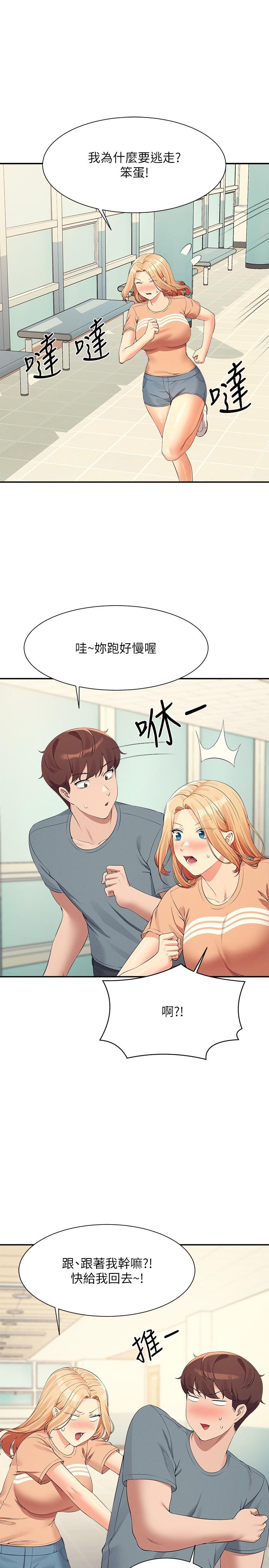 第27张