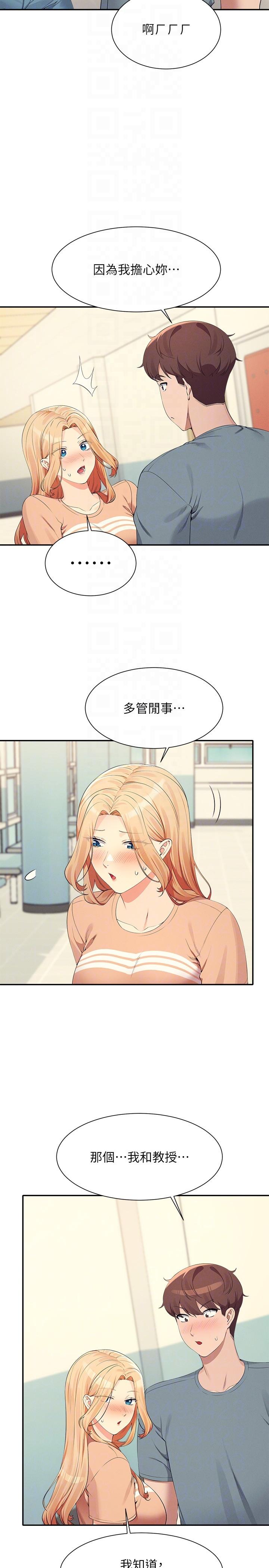 第28张