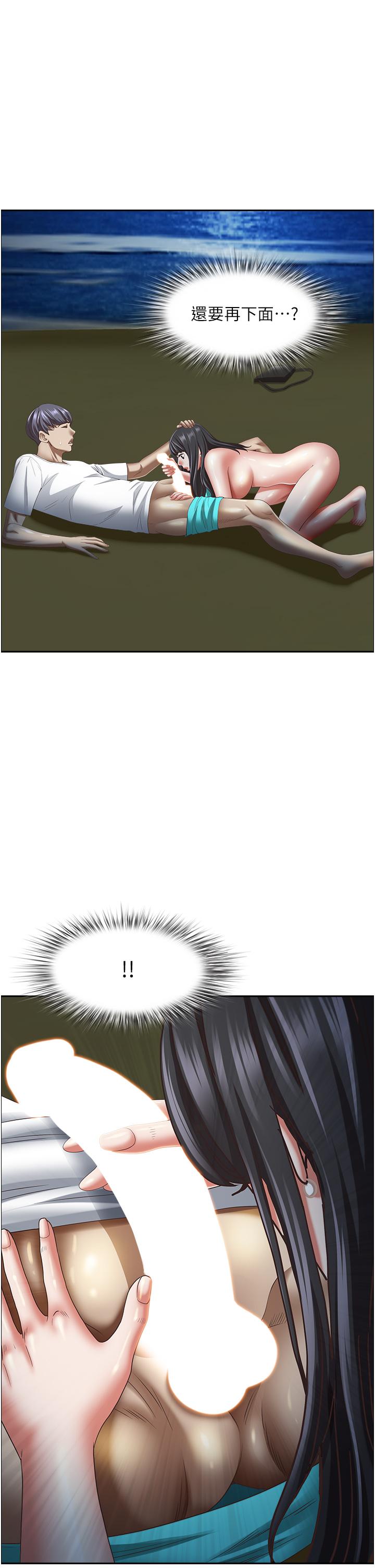 第27张
