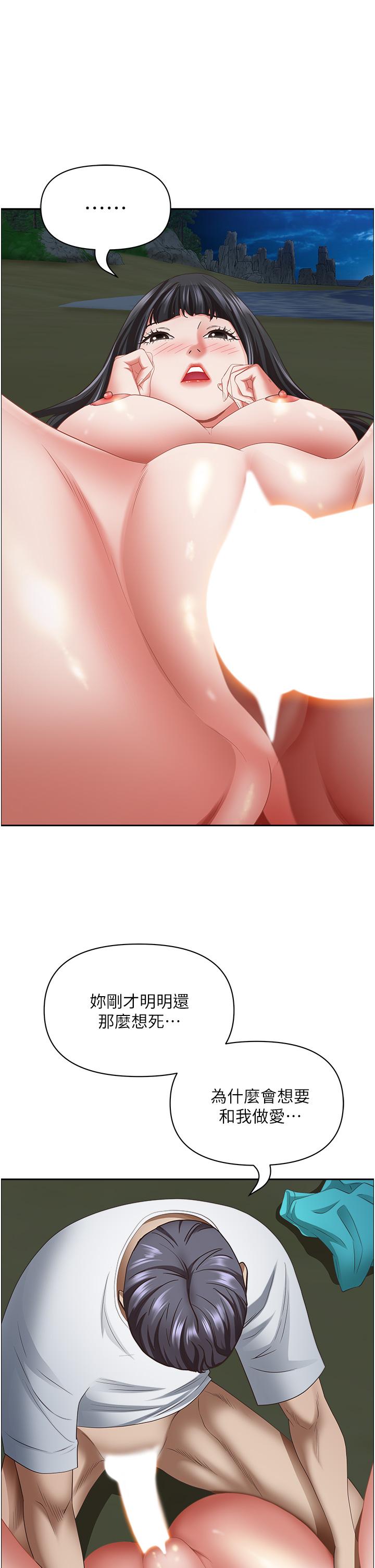 第49张