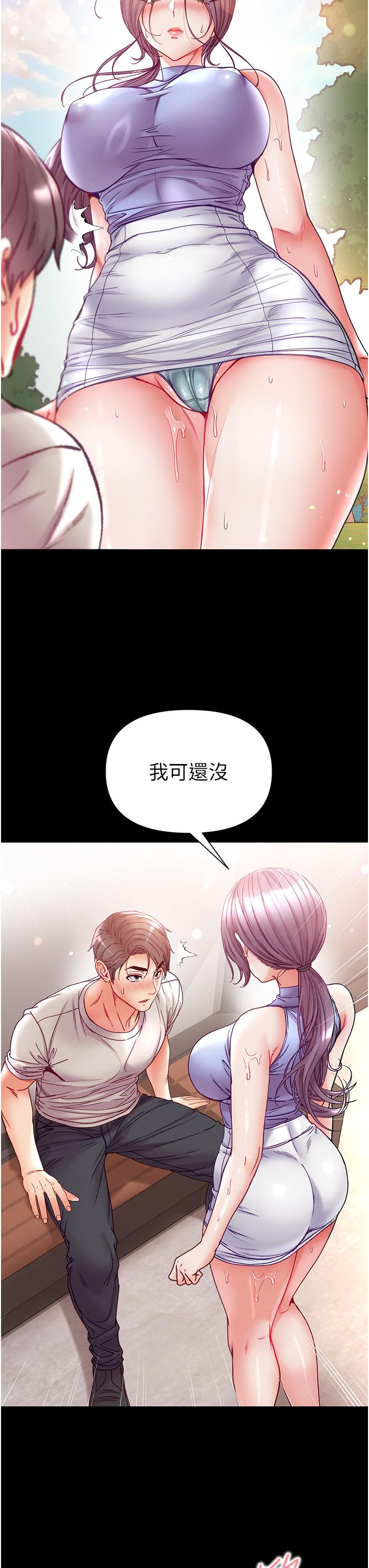 第21张