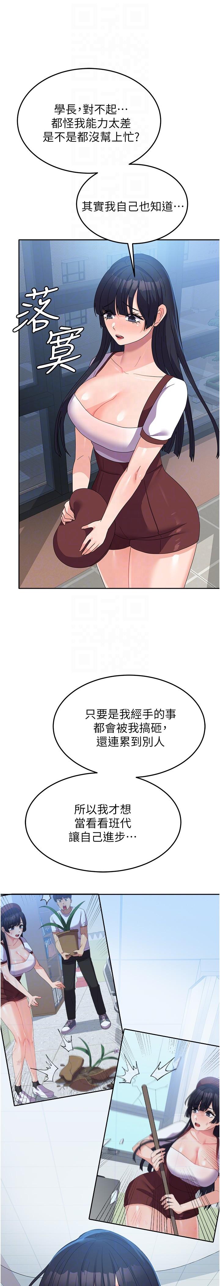 第26张