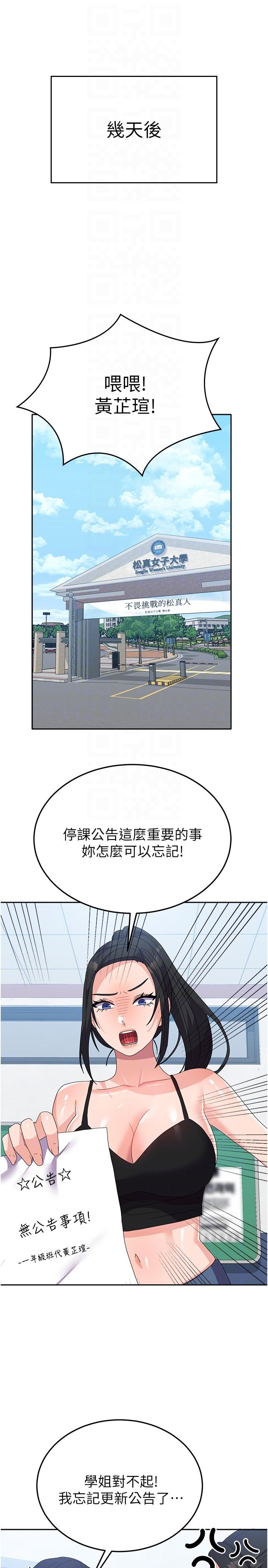 第28张