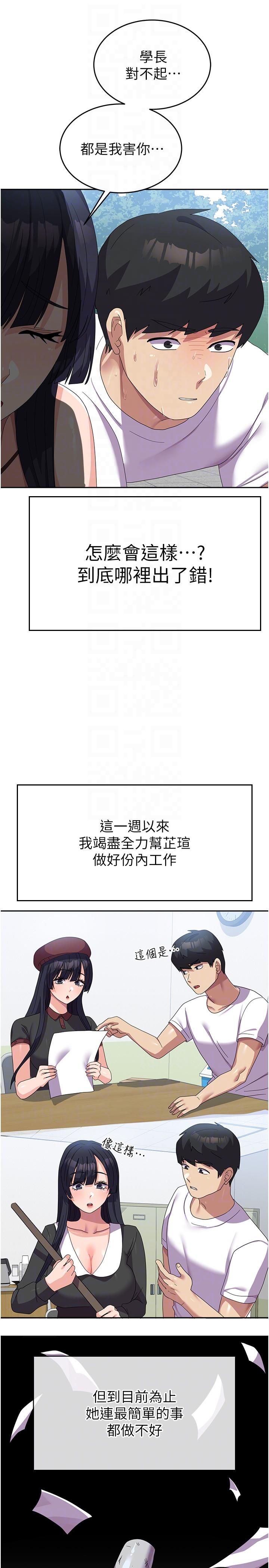第34张