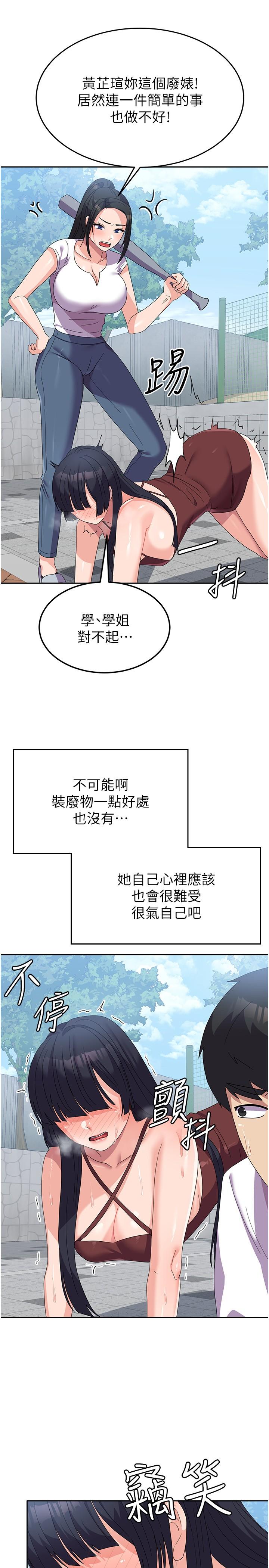 第36张